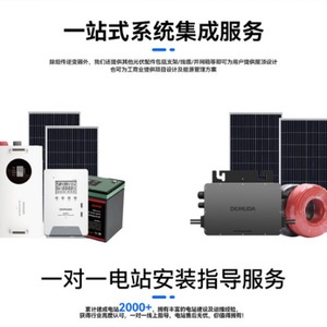 Inversor Solar HUAWEI de 300KW, Convertidor de Corriente Continua a Corriente Alterna Trifásico de Alta Eficiencia - Product Image 5