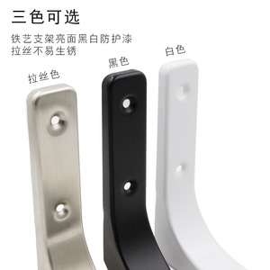 Estante de Almacenamiento en Forma de L Jin Aoding, Soporte de Pared, Acero Laminado en Frío, Acero Inoxidable, Blanco y Negro, Diseño Moderno y Simple - Product Image 1