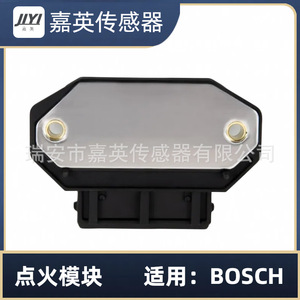 Module d'allumage JYI BM302 pour BOSCH OE 12141266702 12141273298 - Product Image 2