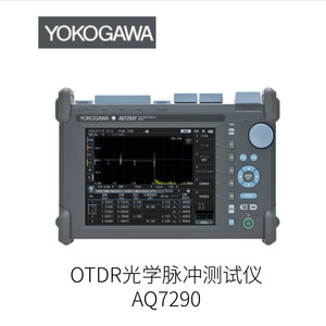 Yokogawa AQ7290 OTDR, Probador de Pulsos Ópticos, Equipo de Fibra Óptica Fabricado en Japón - Product Image 2