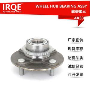 Conjunto de Cubo y Rodamiento de Rueda Trasera 43200-4M400 para Nissan Tiida Sunny - Product Image 5