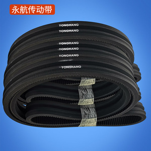 สายพานซิงโครนัสยงฮัง 8m-3280 แบบหนาพิเศษ ทนทานต่อการสึกหรอ สำหรับเครื่องดัดท่อและเครื่องปอกพลาสติก - Product Image 4