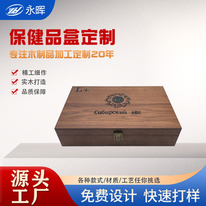 Solid Wood <b>Storage</b> Gift <b>Box</b> Rectangle 70mm <b>Lockable</b> For Gift Craft Packaging - Product Image 5