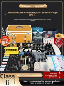 Equipo de Experimentación Química, Juego Completo para Preparación del <span class=keywords><strong>Examen</strong></span> de Admisión a la Escuela Secundaria/Preparatoria, Instrumentos de Vidrio, Física - Product Image 1