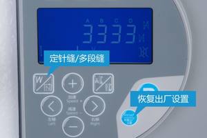 新型ジャックJK2002大型針間隔厚物用コンピュータミシン - Product Image 4