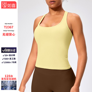 <b>Women's</b> Summer Sleeveless T-Shirt Cross-Border I-Shaped Fitness Sports <b>Vest</b> Chest Pad Printed Tight Training Suit for Yoga - Product Image 4