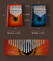 Harmonium Kalimba 17 Jouets Instruments de Musique Clés Kalimba Instruments de Musique