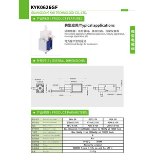 Vanne solénoïde miniature Keyukang 0626GF 3 voies DC6V/12V/24V normalement fermée pour le décompression d'air - Product Image 1
