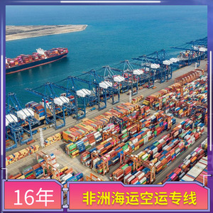 บริการขนส่งสินค้าทางเรือและทางอากาศแบบ LCL ของ Ruixiang Africa Line ในแอฟริกา พร้อมบริการจัดส่งถึงหน้าประตูและบริการการค้าระหว่างประเทศ - Product Image 4