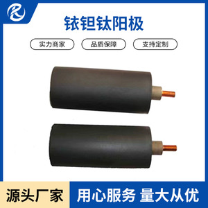 แอโนดไทเทเนียม Jinshi Kaitai แบบเคลือบด้วยไอริเดียมและแทนทาลัม สำหรับการฆ่าเชื้อด้วยไฟฟ้าเคมี - Product Image 2