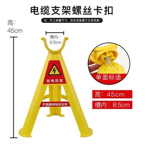 Support de câble Ronda isolé en PVC pour chantier de construction, fixation robuste en triangle - Product Image 3