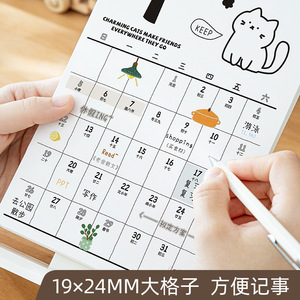 Good Products of the Times Cat Themed Desktop Calendar 2026 Digital Printing For Students Gift - Product Image 5