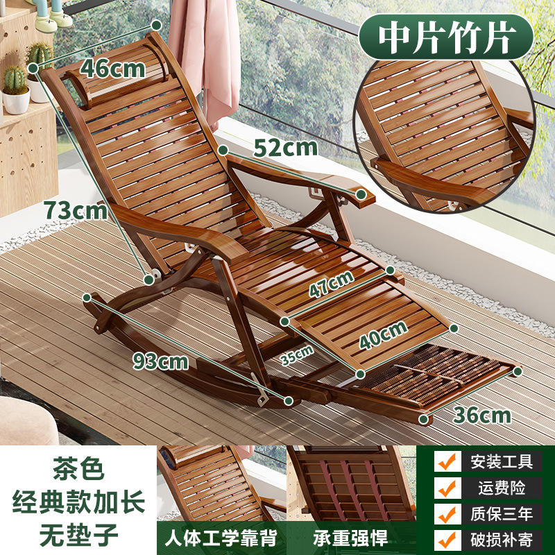 สีน้ำตาล-[สไตล์ขยาย]