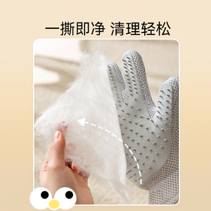 Gant de toilettage double face en silicone pour animaux de compagnie, brosse de massage et dépoussiéreur pour chats et chiens (élimination des poils) - Product Image 4