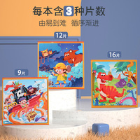 Buku Puzzle Lipat Anak-anak Langkah 1 2 3 Puzzle Potongan Balok Besar Jerapah Dinosaurus Bajak Laut Mainan Edukasi Usia 3 6 Pembelajaran Dini