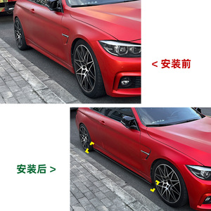 Amp-Z Side Skirts For Bmw 4 Series F32 F33 F36 M Sport 2014-2020 Piano Black Carbon Fiber Texture Small Body Kit - Product Image 4