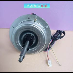 Chigo Air Conditioner Outdoor <b>Motor</b> YDK-150-6H F7 150W Cooling Fan <b>Motor</b> For <b>Home</b> Use - Product Image 4