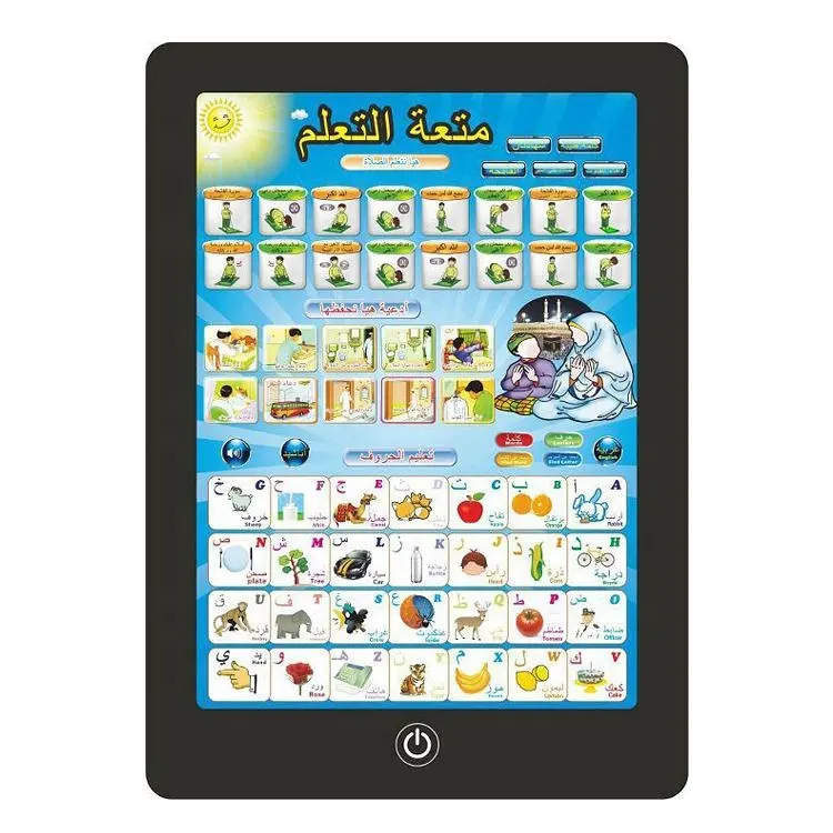 2024 Neues Kinder-Electronic Phonics Ebook Vorschulunterricht arabisches Alphabet Tönen-Buch pädagogisches Spielzeug für Kinder