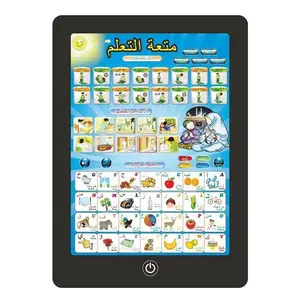 2024 Neues Kinder-Electronic Phonics Ebook Vorschulunterricht arabisches Alphabet Tönen-Buch pädagogisches Spielzeug für Kinder