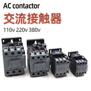 Contactor de CA MLF 9A 12A 18A 25A 32A 40A 50A 65A 80A 95A 220V 380V Interruptor de Control Industrial - Product Image 5