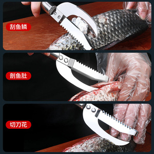 Stainless Steel <b>Fish</b> Belly <b>Knife</b> 21 In Multi Functional Scaler For Kitchen Seafood Tools - Product Image 1