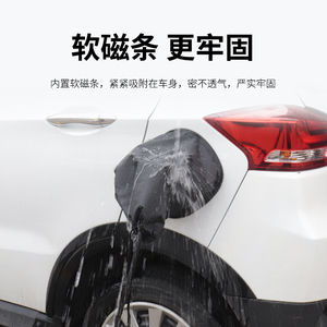 Housse imperméable pour pistolet de charge, tissu Oxford magnétique, noir et argenté à l'intérieur, pour connecteurs Tesla Byd Ev - Product Image 3