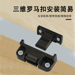 Pepsi 3D Roman Buckle Clips de fixation murale réglables haut/bas pour panneaux et supports d'angle d'armoires, avec système de verrouillage pour une connexion sécurisée - Product Image 5