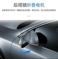 Modul Kit Lipat Otomatis Spion Samping Universal untuk Semua Mobil BCS-SM04