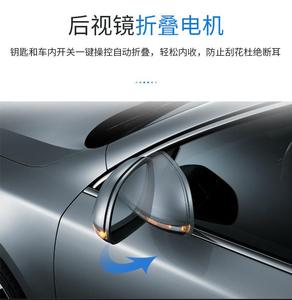 Tự động xem phía sau gấp mở ra tự động bên Gương gấp mô-đun Kit phổ quát cho tất cả các BCS-SM04 xe - Product Image 3