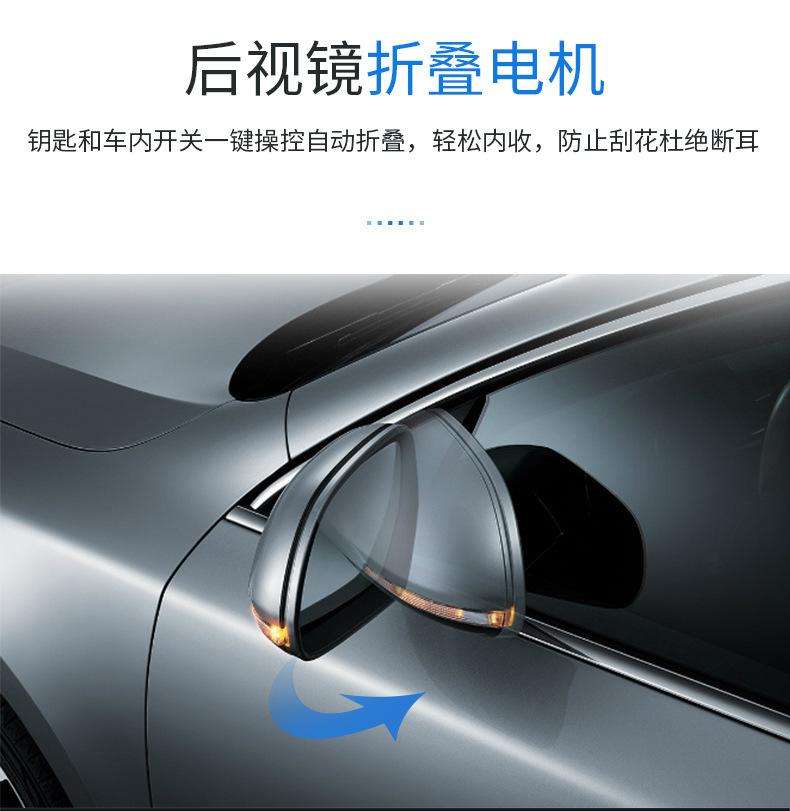 Universal Mirror Folding Module - Auto Side Mirror Kit