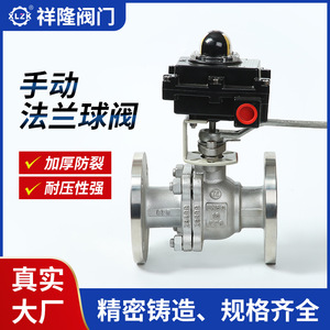 Válvula de bola manual con brida de acero inoxidable 304, conexión de 2 pulgadas para uso industrial en agua, aceite y gas - Product Image 4