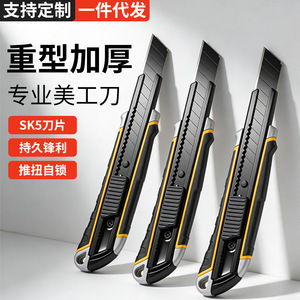 Alloy Utility Knife 165mm Stainless Steel Blade Heavy Duty Industrial Cutter Black - Product Image 3