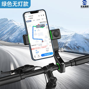 Support de téléphone universel pour vélo, VTT, vélo électrique, moto avec boussole sphérique, lumière et lampe torche anti-détachement - Product Image 1