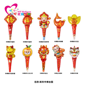Ballon en forme de dragon chinois, couleurs mélangées, 112cm x 105cm, pour décoration de fête du nouvel an chinois - Product Image 2