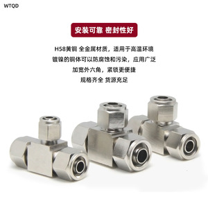 Wentai Pneumatics PEG PG8-6 <b>Quick</b> Connect Reducer Straight Tee <b>Connector</b> Variable Diameter Pneumatic Fitting - Product Image 3