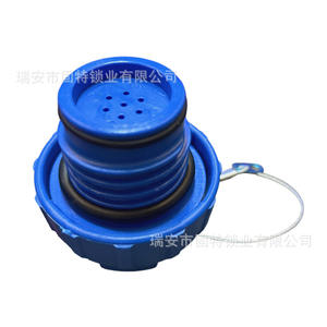 Tapa de urea azul de ABS de Hanyang Lock Industry para uso en camiones diésel - Product Image 2