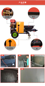 Vữa phun sơn máy vữa Máy BƠM BÊ TÔNG DIESEL điện phun thiết bị - Product Image 4