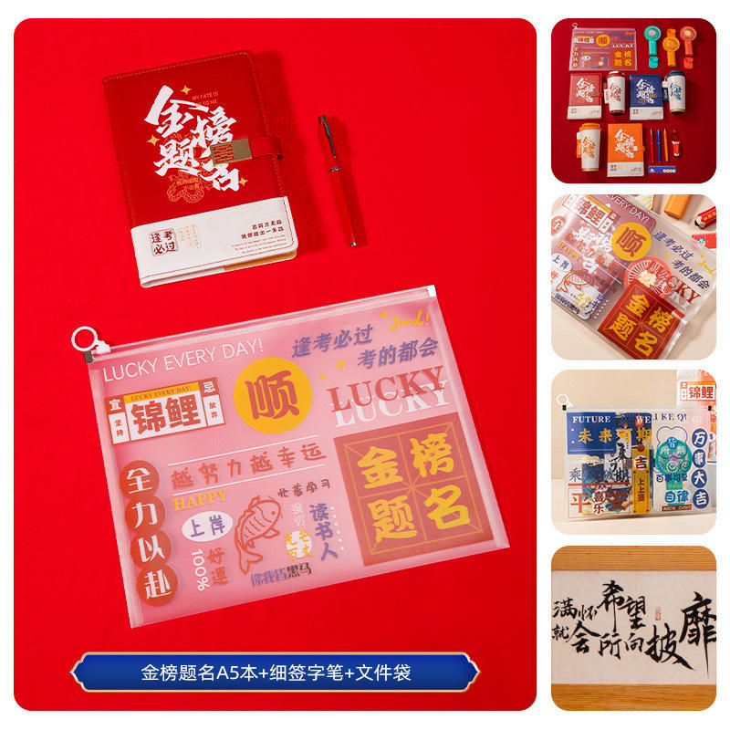 [Top Scholar - Rojo] Cuaderno, bolígrafo y bolsa para documentos