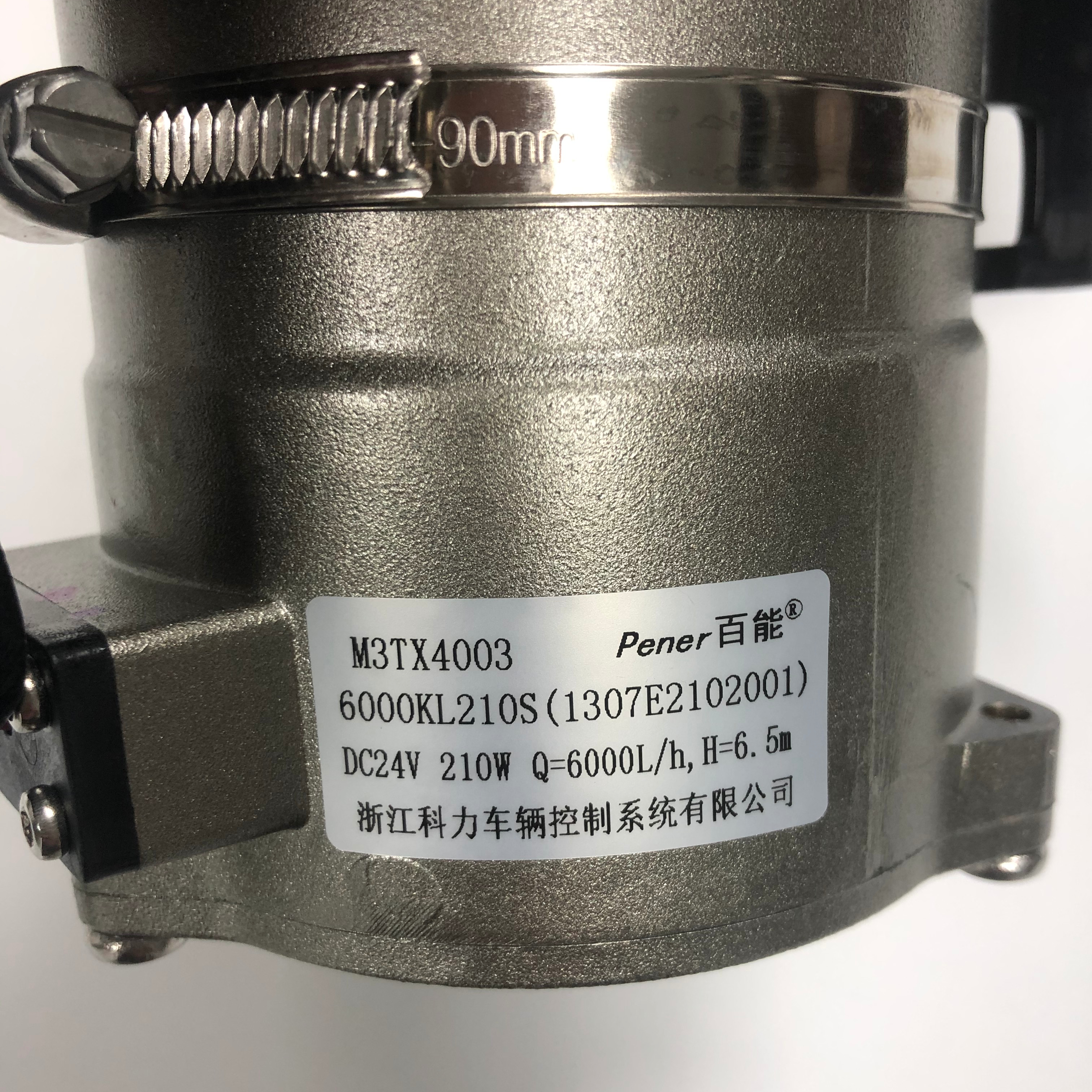 High Quality Pener Water Pump 1307D1303001 from China
