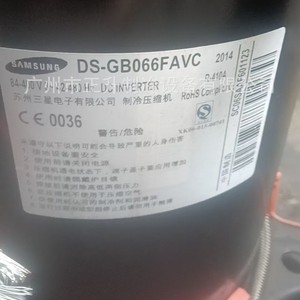 Compresseur de réfrigération Samsung DS-GB066FAVC DC Inverter, refroidissement et chauffage - Product Image 1