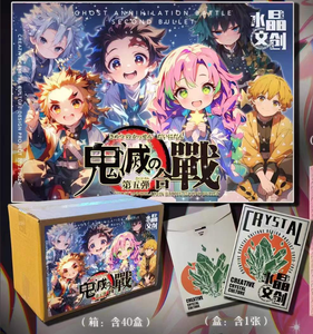 Crystal Culture Demon Slayer One Piece Bleach Balls B5 Tarjetas de Arte Coleccionables de Personajes de Anime, Juguetes para Niños - Product Image 4