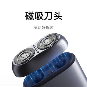 เสี่ยวเจีย S200 เครื่องโกนหนวดไฟฟ้าขนาดเล็ก ใบมีดคู่ IPX7 กันน้ำ ชาร์จได้ สำหรับผู้ชาย - Product Image 1