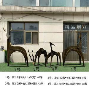 Escultura de Ciervo de Acero Inoxidable, Arte Metálico Abstracto Geométrico para Jardín Exterior, Decoración de Paisaje Hecha a Mano para Montar en el Suelo - Product Image 1