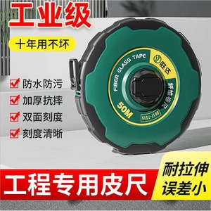 Fiber Glass <b>Tape</b> <b>Measure</b> 50M Automatic Return Push Button Lock Metric Round Disc Shock Resistant Plastic Shell - Product Image 5