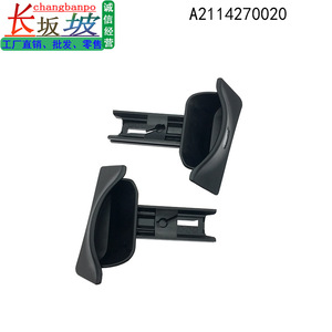 Levier de frein de stationnement Mercedes-Benz Classe C A2114270020 Noir 2 pièces - Product Image 4