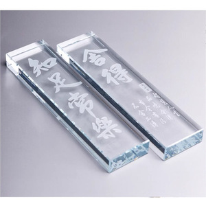 Crystal <b>Paperweight</b> Rectangle K9K5 White Crystal Internal Engraving Calligraphy Home Decoration Business Gift - Product Image 3