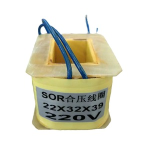 Bobina de Voltaje Nantong 22x32x39 220V para Impresora Heidelberg, Piezas de Máquina de Impresión Offset - Product Image 5