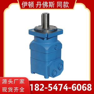 OMV-800 Cycloidal <b>Hydraulic</b> Gear <b>Motor</b> BMER Wheel Drive Oil <b>Motor</b> with Low-Speed High-Torque Used Condition - Product Image 5