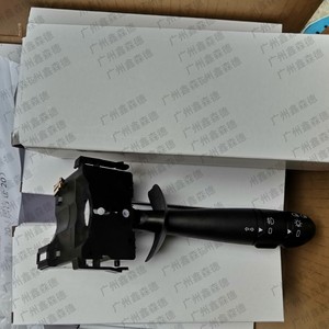 Interruptor Combinado Automotriz Guangzhou Xinsende 7701048912 12v para Reemplazo y Reparación de Interruptor de Señal de Giro - Product Image 1
