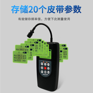 Medidor de Tensión de Correa Sónica Landtek Btt 2880s con Medición de Frecuencia para Pruebas de Correas de Motor - Product Image 4